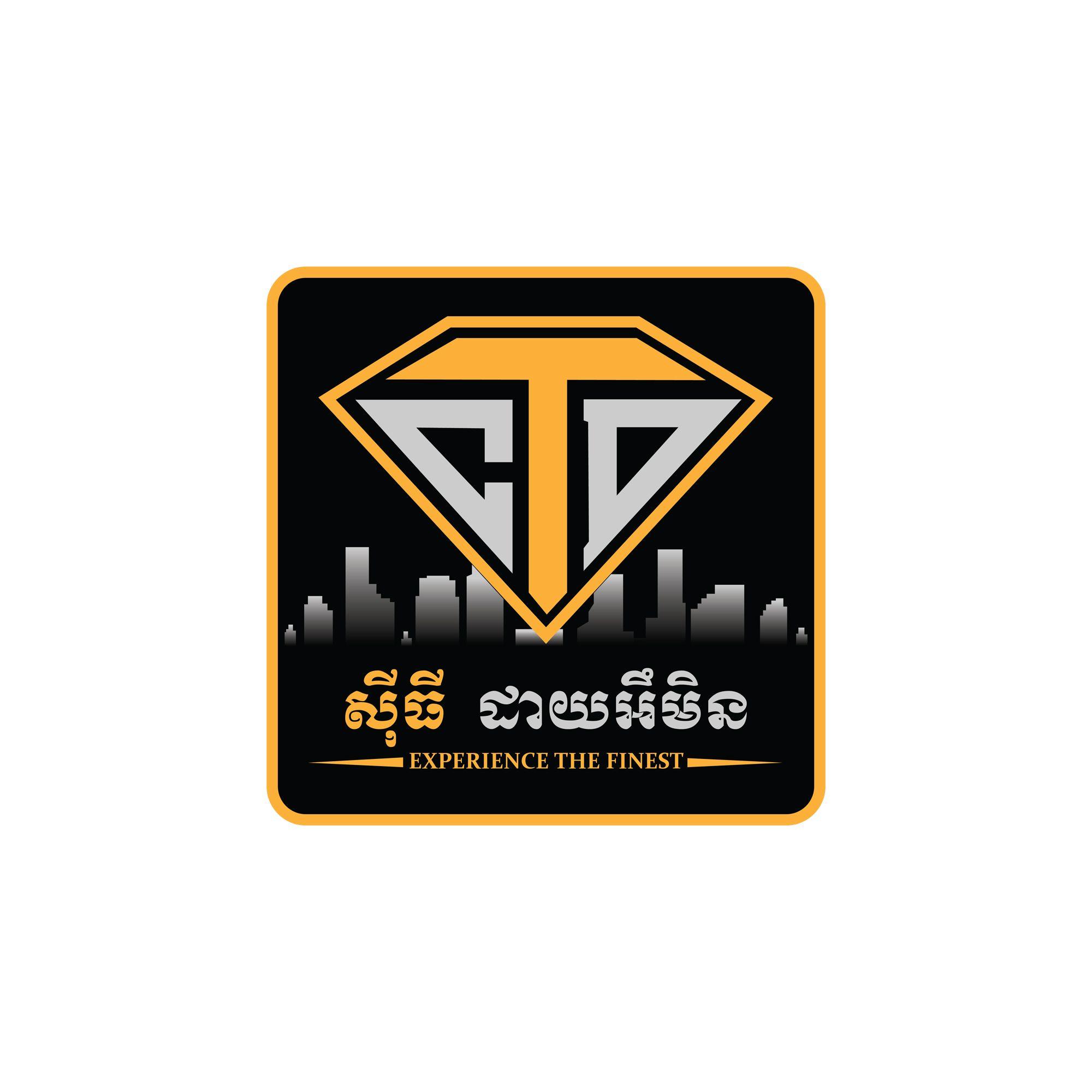 Supported By